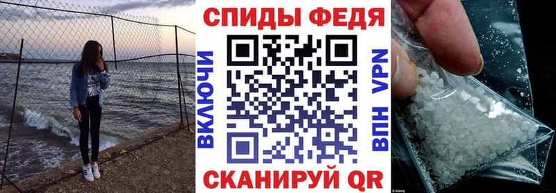 гидра ТОР  Подольск  АМФ 98% 