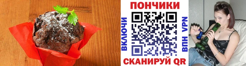 продажа наркотиков  Подольск  Cannafood марихуана 