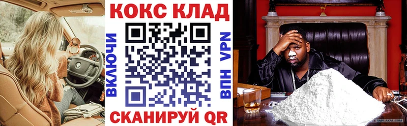 КОКАИН FishScale  как найти наркотики  Подольск 