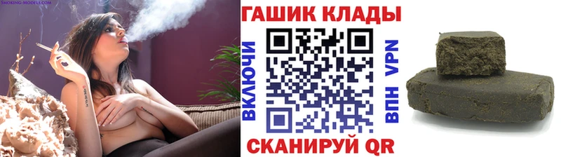 купить наркоту  маркетплейс формула  ГАШ AMNESIA HAZE  Подольск 