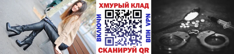 Героин белый  ссылка на мегу ССЫЛКА  Подольск 