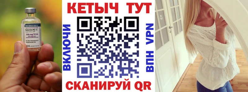 Кетамин ketamine что такое Подольск