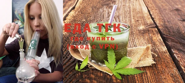 метамфетамин Абинск