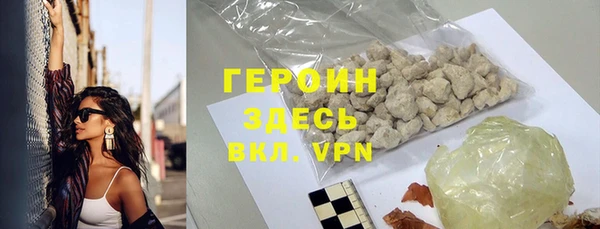 COCAINE Абаза