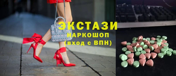 COCAINE Абаза