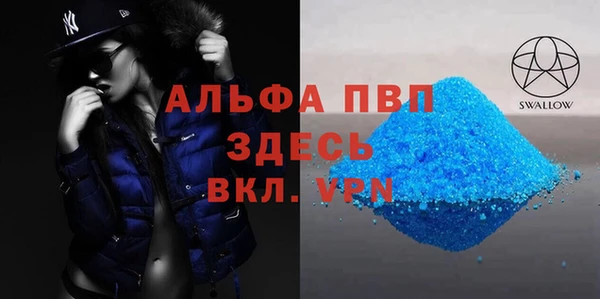 первитин Алексеевка