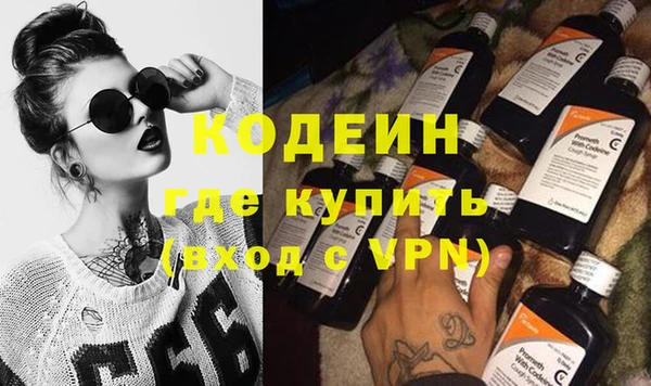 COCAINE Абаза