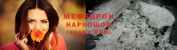 мефедрон мука Алзамай