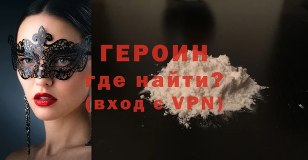 метамфетамин Абинск