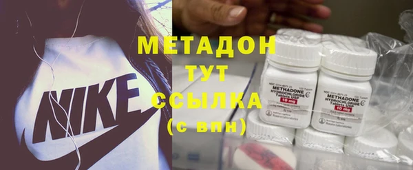 COCAINE Абаза