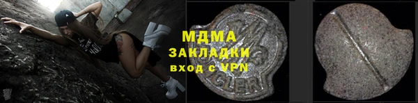 гашиш Абдулино