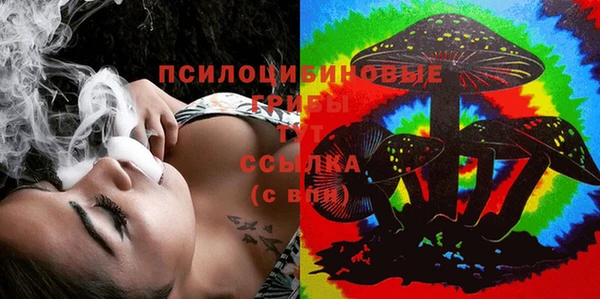 COCAINE Абаза