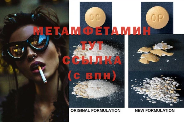 метамфетамин Абинск