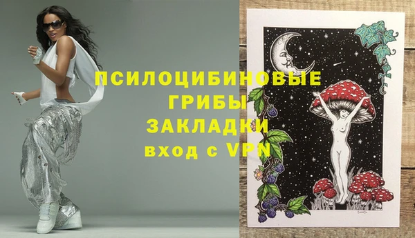 альфа пвп Верея