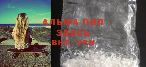 COCAINE Абаза