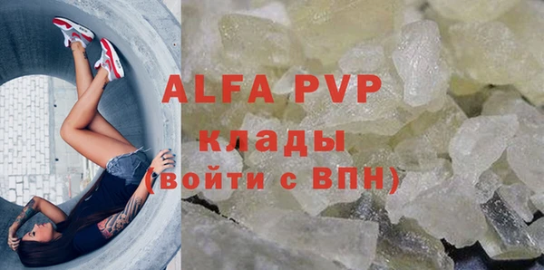COCAINE Абаза