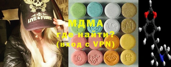 COCAINE Абаза
