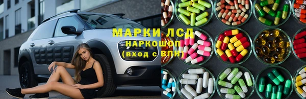 метамфетамин Абинск