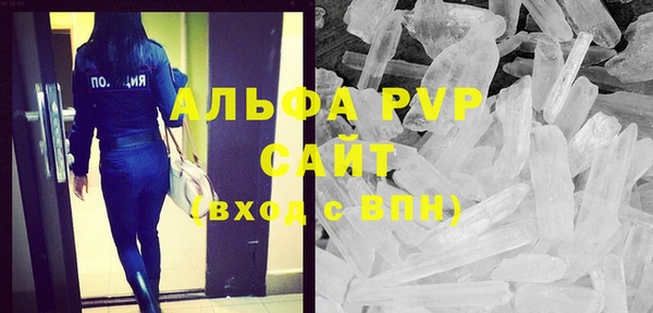 COCAINE Абаза