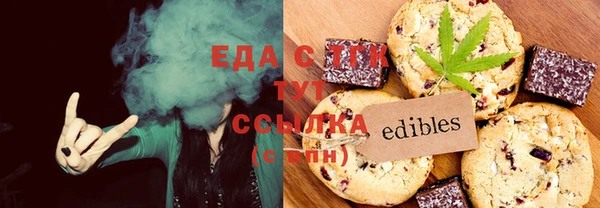 гашиш Абдулино