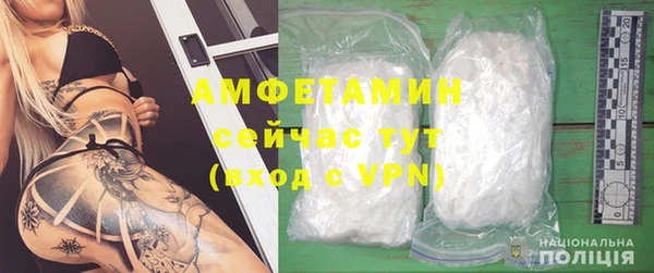 первитин Алексеевка
