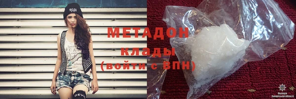 COCAINE Абаза