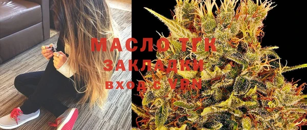 метамфетамин Абинск