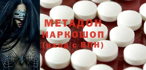 COCAINE Абаза