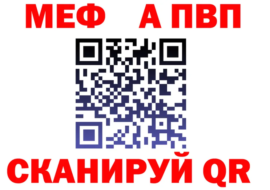 А ПВП СК вход это блэк спрут Подольск