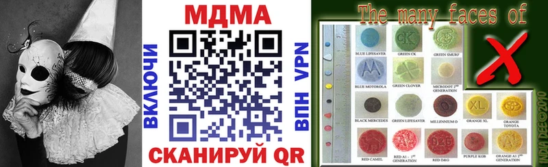 цена наркотик  Подольск  MDMA Molly 