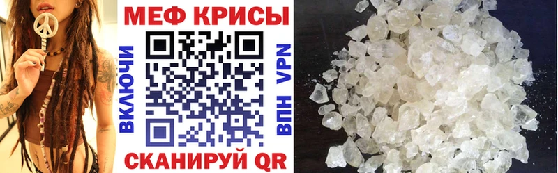 продажа наркотиков  Подольск  сайты даркнета телеграм  МЕФ mephedrone 