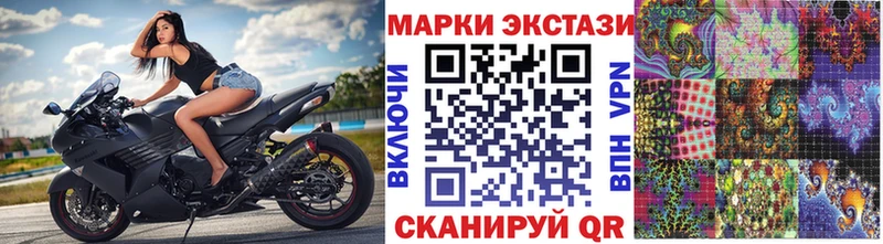 это телеграм  Подольск  Наркотические марки 1500мкг 